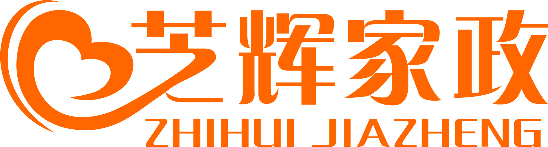 芝辉家政LOGO